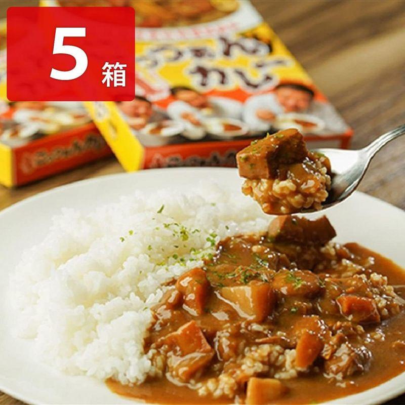 ごっつぁんカレー シーフード 中辛 5箱セット 180g×5 カレー レトルトカレー