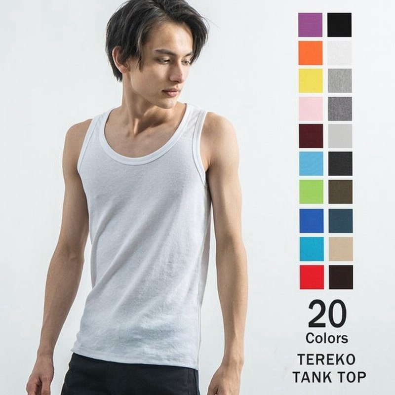 タンクトップ メンズ ノースリーブ 白 黒 グレー テレコ インナー 無地 シンプル 伸縮性 ストレッチ 重ね着 トレーニング 筋トレ ジム スポーツ 通販 Lineポイント最大0 5 Get Lineショッピング