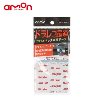 超強力雙面膠帶 3983（耐熱最強、行車記錄器）