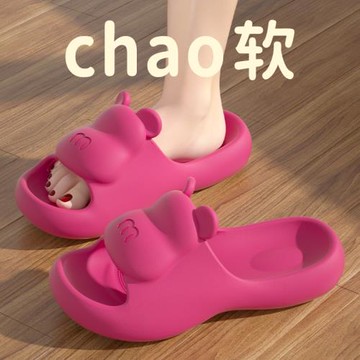 拖鞋女士夏季2025新款室內家居浴室防滑厚底踩屎感外穿可愛涼拖鞋