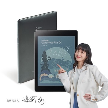 福利品 HyRead Gaze Note Plus CC 7.8吋彩色全平面電子紙閱讀器