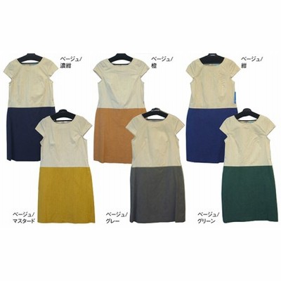 武襯衣コットンキャップツートンワンピース ９号 基準フリーサイズ カラー６色 グレー 通販 Lineポイント最大get Lineショッピング