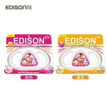 日本原裝 KJC EDISON MAMA 嬰幼兒 學習餐盤 盤內三小格