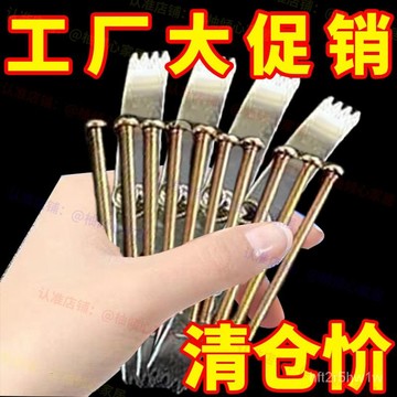 🔥臺灣出🔥86型闇盒修複器開關插座通用固定綫盒修補救底盒損壞修理卡片10個  斷耳固定柱 開關盒 配線盒 開關 電源插座