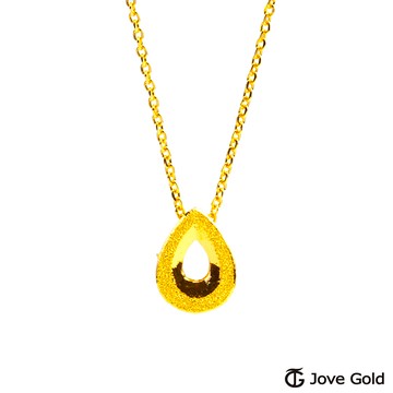 Jove Gold 漾金飾 點點滴滴黃金墜子 送項鍊