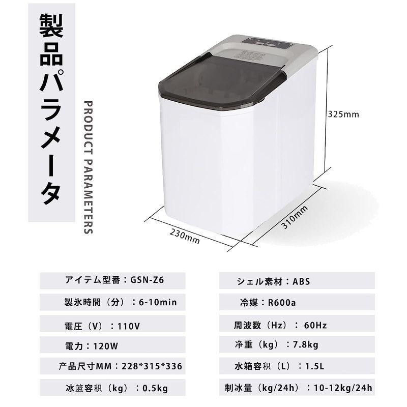 小型バーカウンター 低騒音製氷機 高効率製氷 ７?９分で9個丸い氷を