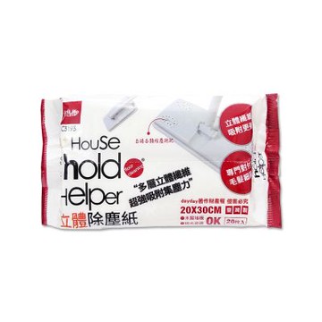 Udilife優的生活大師-hold好拖一次性雙面用多用途立體除塵紙20入/包C3193(居家拋棄式清潔布,地板掃除可替換擦巾,家具靜電集塵)