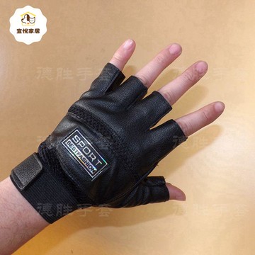 戰術手套特種兵格斗訓練羊皮無指登山機車摩托車騎行運動軍迷露指 py6211