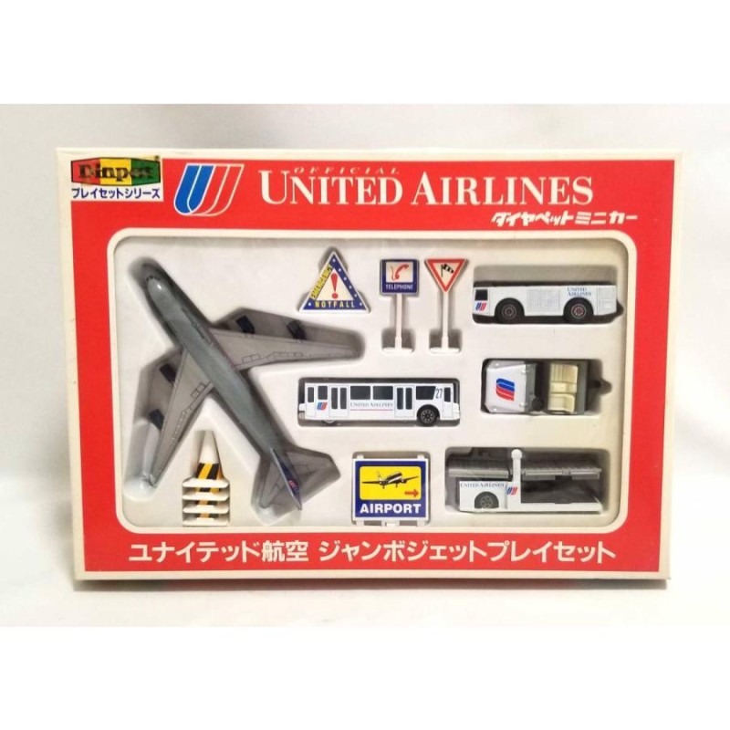 美品 ユナイテッド航空 ジャンボジェット UNITED プレイセット ダイヤ 