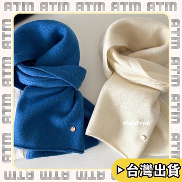 🔥臺灣出貨🔥可開發票✅輕飾時光高品質2026新款經典高級感全羊毛細針織復古圍巾女冬季新款簡約軟