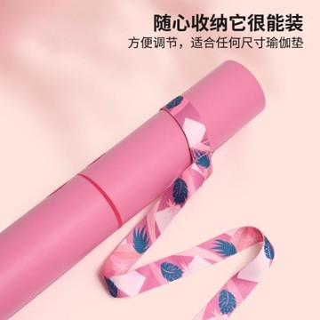 印花瑜伽墊捆綁帶便攜背帶固定收納繩子女瑜伽包袋拉伸展帶