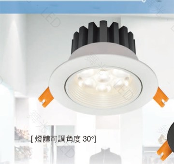 【燈王的店】舞光 LED 15W 微笑投射燈 崁燈 附光源 附驅動器 崁入孔(90mm) LED-9DOS15