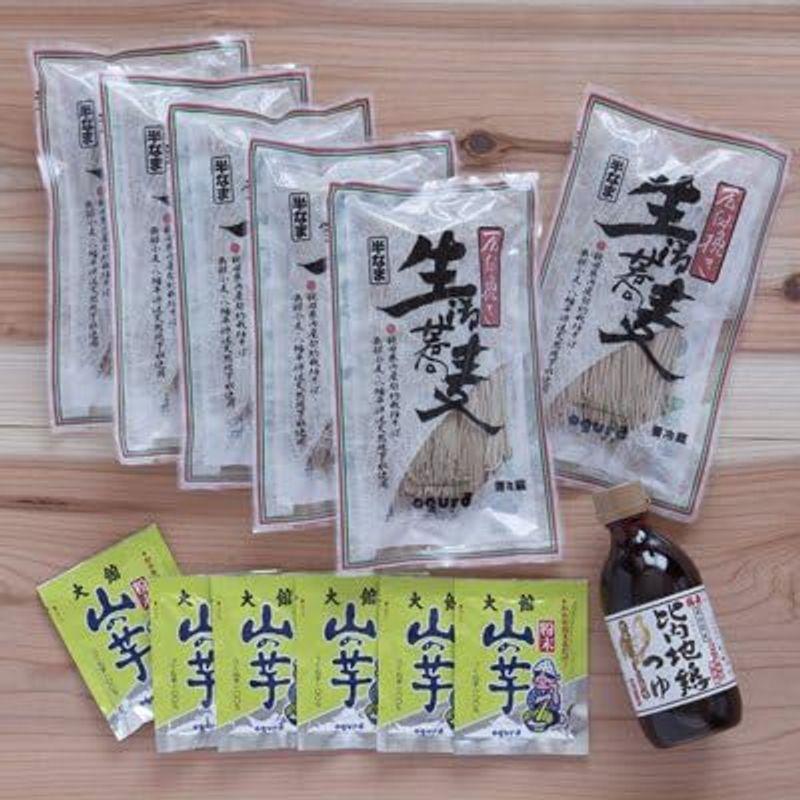 半生とろろそばセット〔半生そば200g×6、粉末山の芋10g×6、比内地鶏つゆ300ml〕