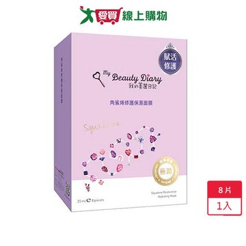 《LocknLock樂扣樂扣》櫻花杯-粉/白(500ml)【愛買】｜APP賺6%點數回饋