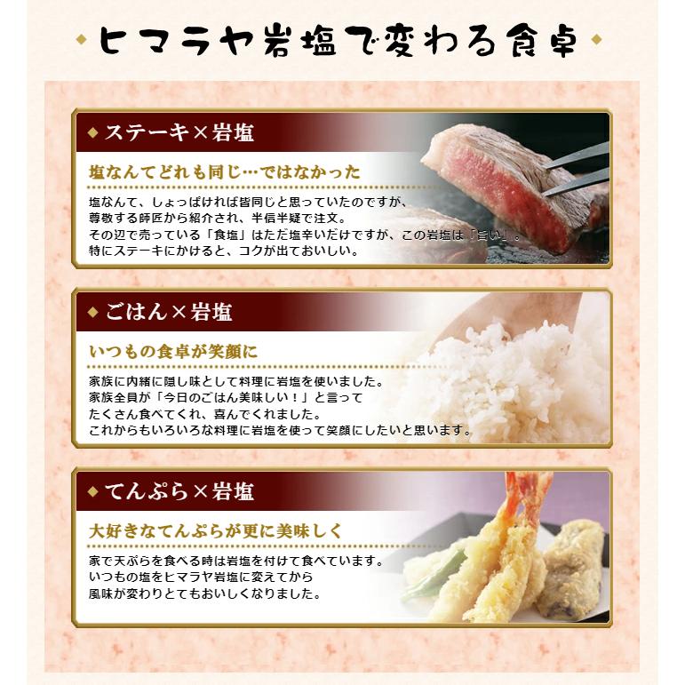 ヒマラヤ岩塩　食用レッド岩塩約3〜6cmタイプ　25kg