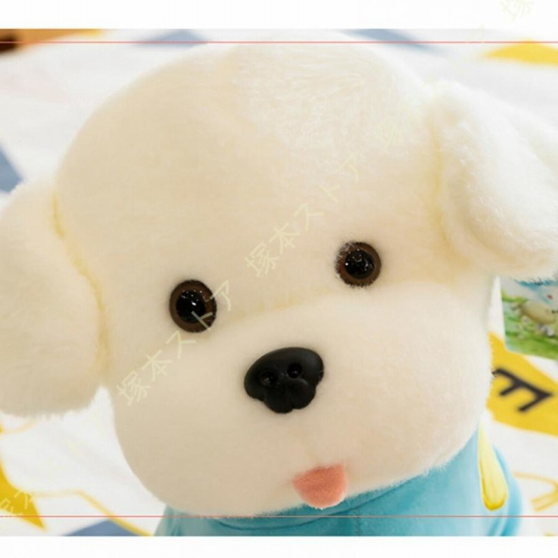 イヌ ぬいぐるみ イヌ 縫いぐるみ大 プレゼント 犬 ぬいぐるみ