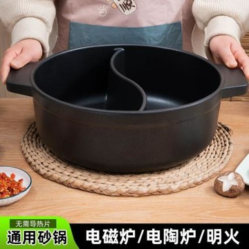 電磁爐專用砂鍋商用防干燒大容量耐高溫鴛鴦鍋明火陶瓷竹炭火鍋煲