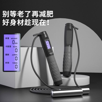 ✨新款特惠✨跳繩減肥專用女生負重暴瘦燃脂減脂無繩款可計數運動成年人繩子1201