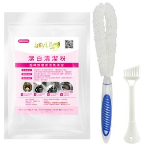 JoyLife嚴選 保溫杯清潔超值組(活氧潔白粉600g+保溫杯刷+隙縫刷)