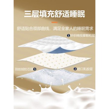 正品乳膠枕頭護頸椎成人助睡眠枕芯家用一對裝睡覺專用男宿舍整頭