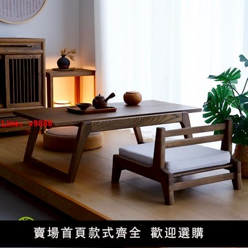 【台灣公司 可開發票】麥舍和室小矮桌子榻榻米茶桌椅組合實木飄窗茶幾炕桌日式禪意茶臺
