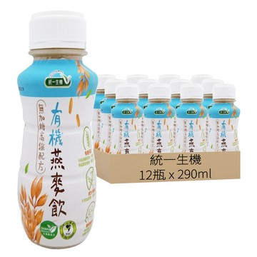 統一生機 有機燕麥飲  290ml  12瓶