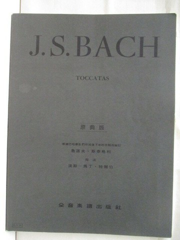 【書寶二手書T4／音樂_VLG】高_J.S.BACH 原典版
