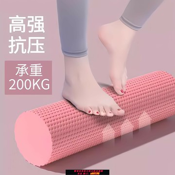 【台灣公司 可開發票】日本實心泡沫軸肌肉放松專業瘦腿滾軸瑜伽柱按摩健身浮點柱棒健身