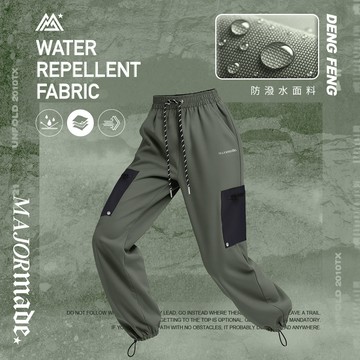 拼接口袋防潑水登峰工作褲