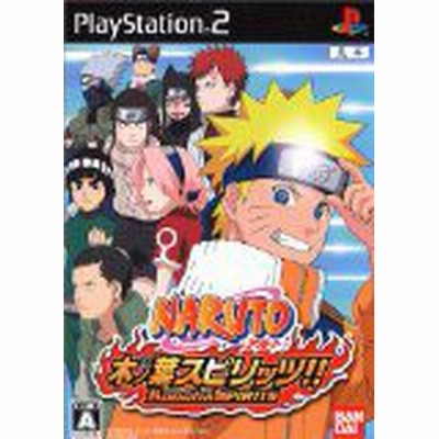 中古即納 表紙説明書なし Ps2 Naruto ナルト 木ノ葉スピリッツ 通販 Lineポイント最大get Lineショッピング