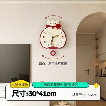 小熊鐘表 客廳掛鐘 簡約現代時鐘 家用餐廳創意掛墻（30*41cm）