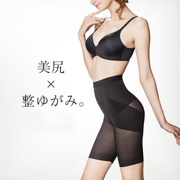 日本製Style Up高腰塑身褲＊(雙色可選) (黑/膚) 銷售第一/ 日本LDK評價第一 高腰提臀褲 美臀褲 束腹褲 產後恢復 骨盆矯正 高腰骨盆褲 束褲 時尚塑身 收腹提臀褲 日本進口