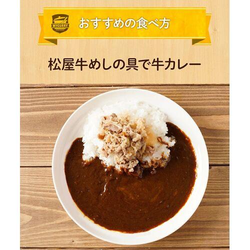 マイカリー食堂 欧風カレー 10個セット