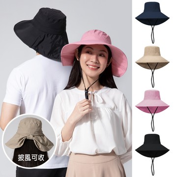 【蒂巴蕾】涼感防曬披風帽-防潑水透氣快乾 UPF50