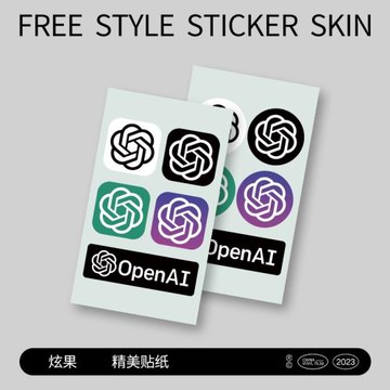 炫果 適用于MacBook創意diy人工智能元素貼 ai人工智能ipad流行貼紙 Open AI貼紙 gpt人工智能chat貼膜