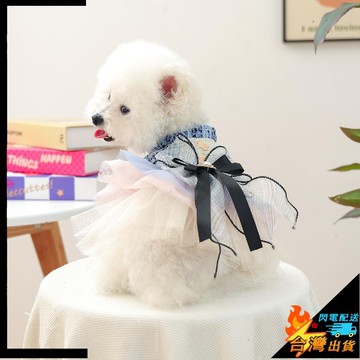 【台灣出貨】寵物衣服 秋冬款 小型犬幼犬 狗貓 保暖舒適服飾 彩色香風裙 小寵衣服 寵物服飾 寵物裙子 狗狗保暖衣服