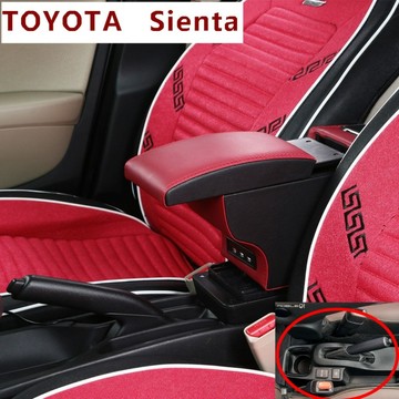 臺灣sienta專用扶手箱 TOYOTA SIENTA扶手箱 中央扶手箱 sienta專用儲物手扶箱 中央置物箱 置物箱
