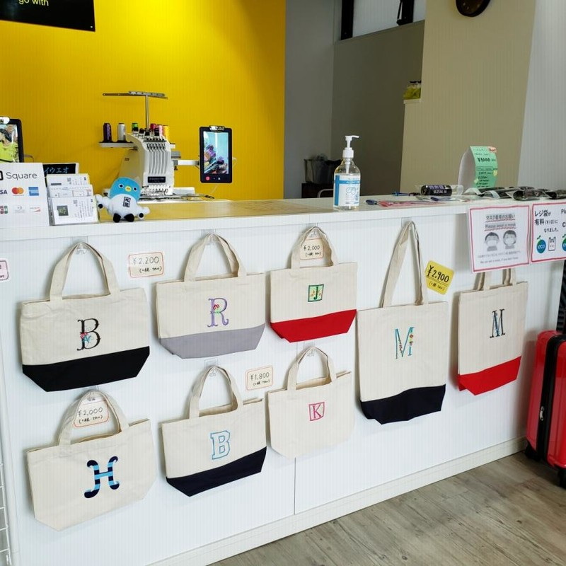 【2230円】【名入れオーダー】好きな文字や数字を刺しゅう トートバッグ A4 2230円】【名入れオーダー】好きな文字や数字を刺しゅう トート