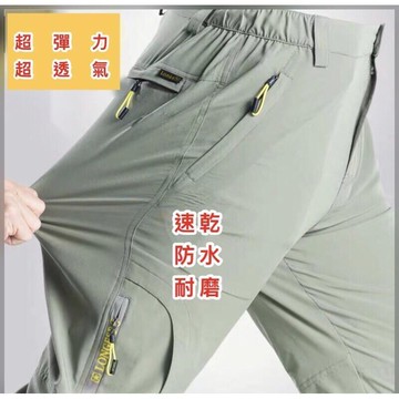 工作褲 工裝褲 休閒褲 登山褲 衝鋒褲 臺灣台灣出貨 長褲M~5XL長褲 機能褲 速乾褲 彈力褲 防風褲 運動褲