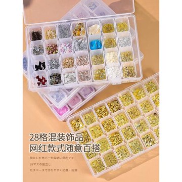 網紅28格盒混裝美甲飾品金屬貝殼平底小珍珠超閃水鉆蝴蝶指甲配飾