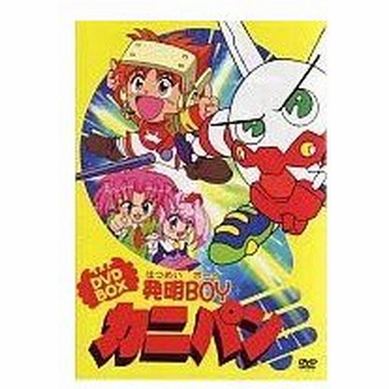 ぜいたくかにぱん アニメ