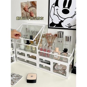 高級感化妝品收納盒防塵大容量桌面護膚品口紅整理柜化妝刷置物架