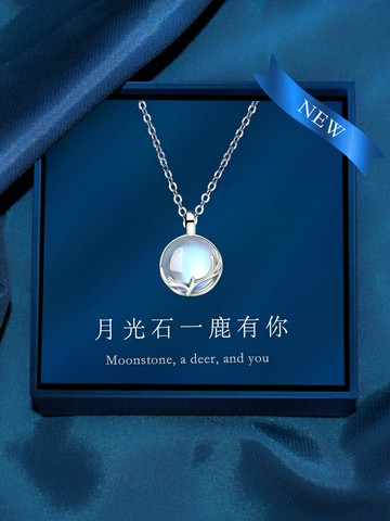 一鹿有你純銀月光石項鏈女輕奢小眾銀飾品生日情人節禮盒裝送女友
