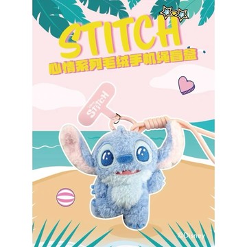 Disney Stitch 史迪奇-心情系列毛绒手機繩盲盒 - 隨機發貨ToysRUs玩具反斗城