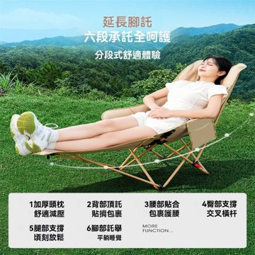 新川摺疊椅戶外摺疊椅2件裝 躺椅 便攜月亮椅 辦公室午休神器161*40*91