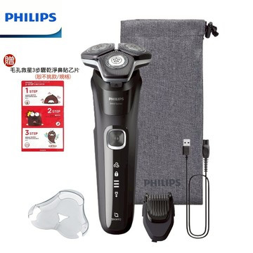 🏍️快速出貨【PHILIPS  飛利浦】全新智能多動向三刀頭電動刮鬍刀 贈毛孔救星3步驟乾淨鼻貼 S5898/17