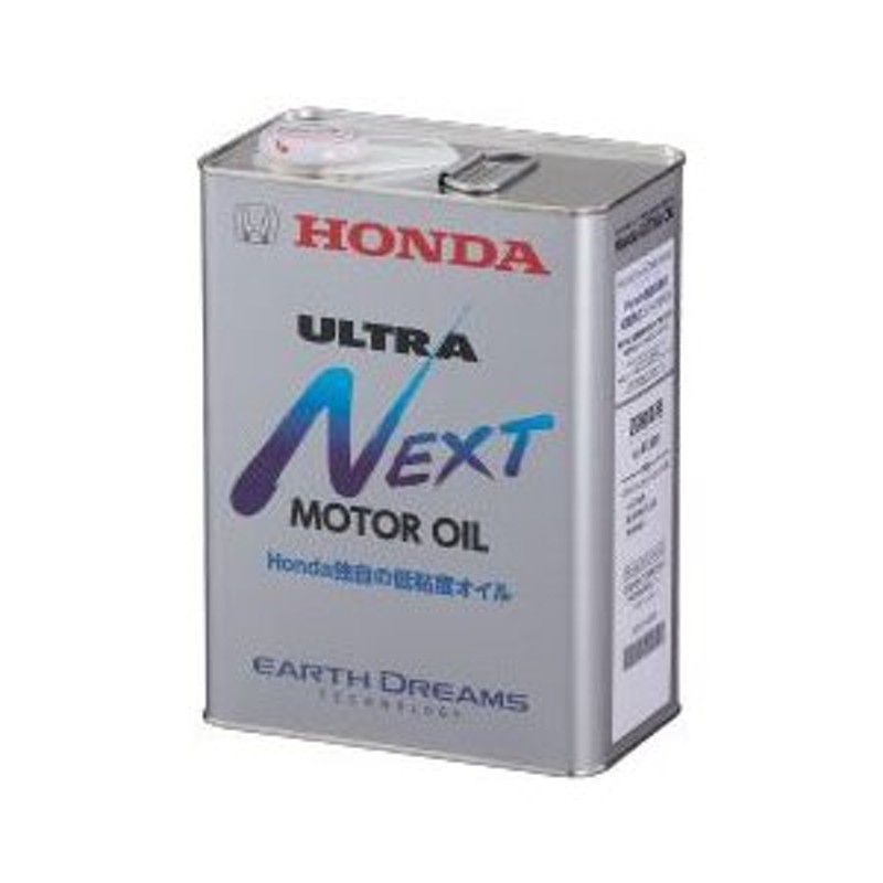 HONDA ホンダ 純正 エンジンオイル ウルトラ NEXT ネクスト 4L 缶 | 4L