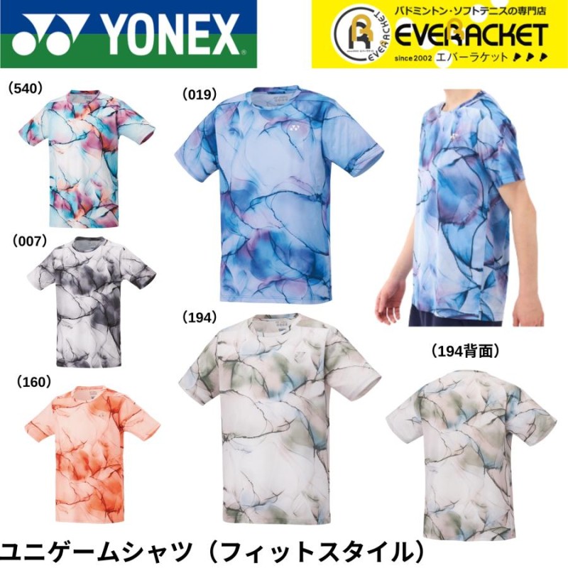 レビューやLINEでクーポンGET】ヨネックス YONEX ウエア ウェア ユニゲームシャツ（フィットスタイル） 10597 バドミントン・テニス  ユニフォーム | LINEブランドカタログ