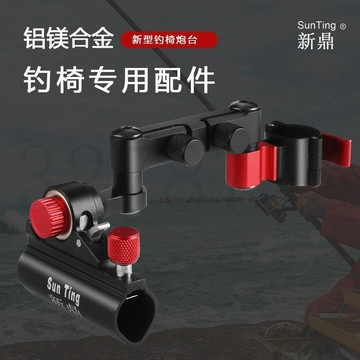 臺灣出貨釣椅拐角炮臺架鎂鋁合金機械臂360度大物支架杆左右通用漁具配件