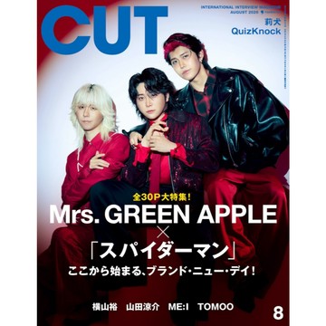 【現貨供應中】Cut 2026年8月號 封面：Mrs. GREEN APPLE 裏封面：蜘蛛人：重生日【東京卡通漫畫專賣店】
